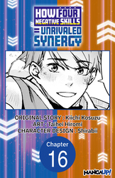 Cover of How Four Negative Skills = Unrivaled Synergy CHAPTER SERIALS