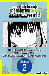 Cover of Only My Undesirable Translation Talent Can Change the World #002