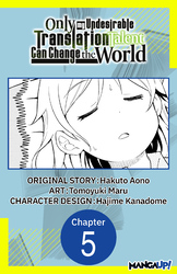 Cover of Only My Undesirable Translation Talent Can Change the World #005