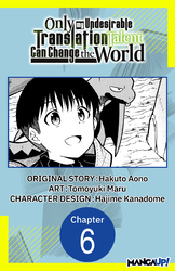 Cover of Only My Undesirable Translation Talent Can Change the World #006