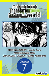 Cover of Only My Undesirable Translation Talent Can Change the World #007