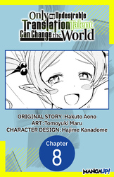 Cover of Only My Undesirable Translation Talent Can Change the World #008
