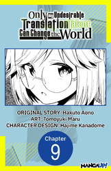Cover of Only My Undesirable Translation Talent Can Change the World #009