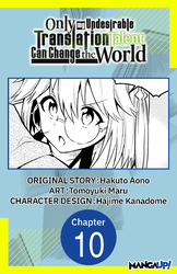 Cover of Only My Undesirable Translation Talent Can Change the World #010