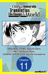 Cover of Only My Undesirable Translation Talent Can Change the World #011