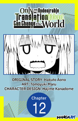 Cover of Only My Undesirable Translation Talent Can Change the World #012