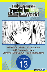 Cover of Only My Undesirable Translation Talent Can Change the World #013