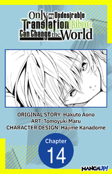 Cover of Only My Undesirable Translation Talent Can Change the World #014