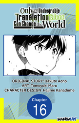Cover of Only My Undesirable Translation Talent Can Change the World #016