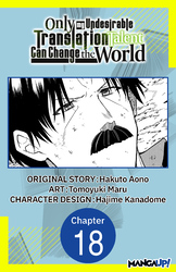 Cover of Only My Undesirable Translation Talent Can Change the World #018