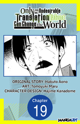 Cover of Only My Undesirable Translation Talent Can Change the World #019