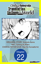 Cover of Only My Undesirable Translation Talent Can Change the World #022
