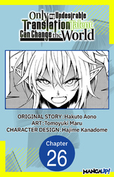 Cover of Only My Undesirable Translation Talent Can Change the World CHAPTER SERIALS