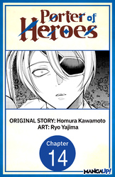 Cover of Porter of Heroes #014