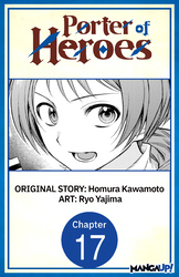 Cover of Porter of Heroes #017