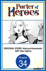 Cover of Porter of Heroes #034