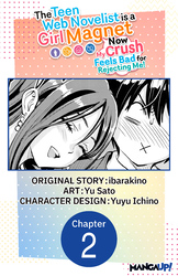 Cover of The Teen Web Novelist is a Girl Magnet: Now My Crush Feels Bad for Rejecting Me! #002