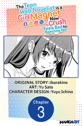 Cover of The Teen Web Novelist is a Girl Magnet: Now My Crush Feels Bad for Rejecting Me! #003