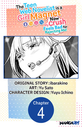 Cover of The Teen Web Novelist is a Girl Magnet: Now My Crush Feels Bad for Rejecting Me! #004