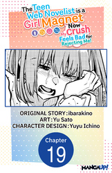 Cover of The Teen Web Novelist is a Girl Magnet: Now My Crush Feels Bad for Rejecting Me! #019