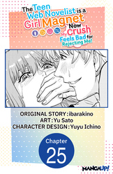 Cover of The Teen Web Novelist is a Girl Magnet: Now My Crush Feels Bad for Rejecting Me! #025