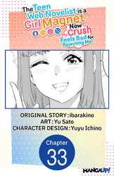 Cover of The Teen Web Novelist is a Girl Magnet: Now My Crush Feels Bad for Rejecting Me! #033