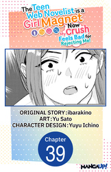Cover of The Teen Web Novelist is a Girl Magnet: Now My Crush Feels Bad for Rejecting Me! #039