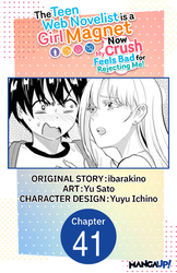 Cover of The Teen Web Novelist is a Girl Magnet: Now My Crush Feels Bad for Rejecting Me! #041