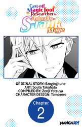Cover of Cast-off Magic Tool Researcher is Actually an S-rank Mage #002