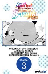 Cover of Cast-off Magic Tool Researcher is Actually an S-rank Mage #003