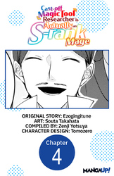 Cover of Cast-off Magic Tool Researcher is Actually an S-rank Mage #004