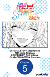 Cover of Cast-off Magic Tool Researcher is Actually an S-rank Mage #005