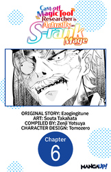 Cover of Cast-off Magic Tool Researcher is Actually an S-rank Mage #006