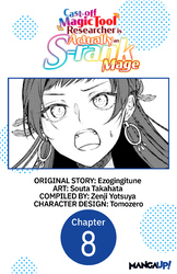 Cover of Cast-off Magic Tool Researcher is Actually an S-rank Mage #008