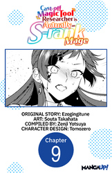 Cover of Cast-off Magic Tool Researcher is Actually an S-rank Mage #009