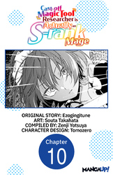 Cover of Cast-off Magic Tool Researcher is Actually an S-rank Mage #010