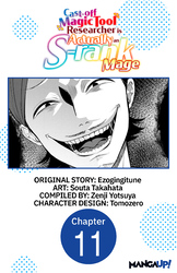 Cover of Cast-off Magic Tool Researcher is Actually an S-rank Mage #011