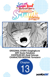 Cover of Cast-off Magic Tool Researcher is Actually an S-rank Mage #013
