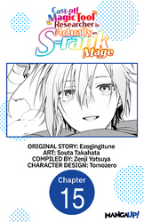 Cover of Cast-off Magic Tool Researcher is Actually an S-rank Mage CHAPTER SERIALS
