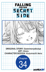 Cover of Falling for Her Secret Side #034