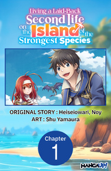 Cover of Living a Laid-Back Second Life on the Island of the Strongest Species #001