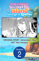 Cover of Living a Laid-Back Second Life on the Island of the Strongest Species #002