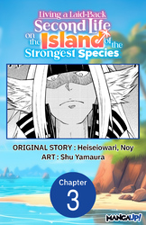 Cover of Living a Laid-Back Second Life on the Island of the Strongest Species #003