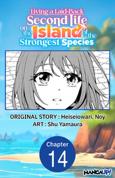 Cover of Living a Laid-Back Second Life on the Island of the Strongest Species #014