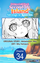 Cover of Living a Laid-Back Second Life on the Island of the Strongest Species #034