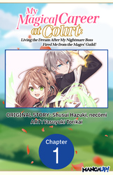 Cover of My Magical Career at Court: Living the Dream After My Nightmare Boss Fired Me from the Mages' Guild! #001