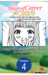 Cover of My Magical Career at Court: Living the Dream After My Nightmare Boss Fired Me from the Mages' Guild! #004