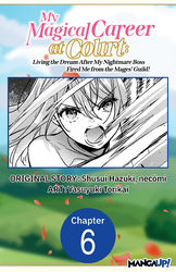 Cover of My Magical Career at Court: Living the Dream After My Nightmare Boss Fired Me from the Mages' Guild! #006