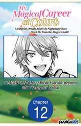 Cover of My Magical Career at Court: Living the Dream After My Nightmare Boss Fired Me from the Mages' Guild! #012