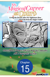 Cover of My Magical Career at Court: Living the Dream After My Nightmare Boss Fired Me from the Mages' Guild! #015